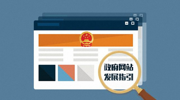 湖南地方政府处罚记录消除